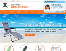 Tablet Screenshot of cnchuanghong.com